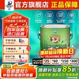 大师ppg大师绿能金装五合一内墙乳胶漆油漆室内家用自刷环保涂料面漆 3.6L金装五合一面漆【可调色】