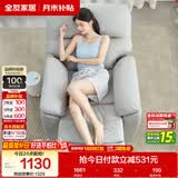 全友家居 多功能沙发现代简约客厅单人沙发椅可躺科技布沙发椅