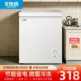 北极熊（BEIJIXIONG）冰柜家用冷柜小型一级能效全冷冻冷藏两用卧式储奶母乳速冻保鲜节能省电100升/200升/300升 单门单温61升【万人力荐 一级能效】 61L