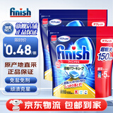 亮碟洗碗块三合一洗碗凝珠多效合一洗碗机清洁块洗涤剂免洗碗盐粉 150颗 2袋 无气味多效小型洗碗块 咨询客服有惊喜