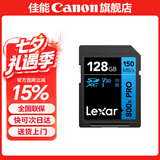 佳能单反微单相机内存卡 SD卡 佳能R100 R50 R10 R7 R8 RP R6 R6二代 R5二代 200D 90D 6D2 5D4 G7X23 佳能相机专用卡128G 150MB/S【入门优选