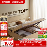 全友家居现代简约高箱储物收纳床主卧1.8米x2米双人大床家具政府补贴 【原木色 | 储物】单床 1.5x2米【爆款+性价比超高】