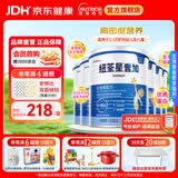 纽荃星1+全营养儿童成长奶粉 香草味 适合1-10岁营养不良幼儿及儿童400g 纽荃星1+ 400g*6罐 【高密度营养 】