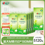 心相印抽纸悬挂式茶语精选挂抽4层320抽*16提 箱装挂抽