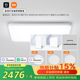 吸顶灯全屋照明L90+D40+D30*2+吊灯+面板L60+面板L30