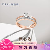 谢瑞麟（TSL）七夕礼物钻石戒指女18K金玫瑰金排钻戒指求婚结婚钻戒63233 14号圈口（20颗钻石,共约12分)