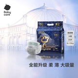 babycare皇室狮子王国纸尿裤bbc宝宝尿片夏季超薄透气尿不湿尿片迷你装 纸尿裤【M】25片 适合6-11KG