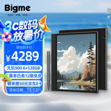 BIGME inkNote 10.3英寸彩色墨水屏智能办公本电子书阅读器 彩屏电纸书电子纸手写笔记本平板6+128GB