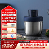 摩飞电器（Morphyrichards）绞肉机 家用绞馅机碎肉机电动多功能辅食料理机打蒜搅拌机0涂层不锈钢碗1.5升  MR9408