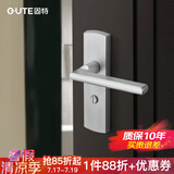 固特卫生间太空铝门锁室内卧室房浴室洗手间无钥匙厕所把手换锁请看 608铝白 【孔距110】锁边距40