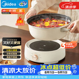 美的（Midea）电火锅 IH飞快沸腾火锅专用锅分体可拆洗家用电磁加热多功能锅4.5L电煮锅3分钟速热HGE22BY06