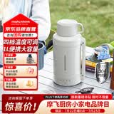 摩飞电器（Morphyrichards）电热水壶便携式电热水瓶电热水杯烧水杯家用户外旅行1L大容量不锈钢防烫电水壶烧水壶MR6061C白