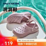 斯凯奇泡泡鞋丨松糕底洞洞鞋女鞋沙滩凉拖鞋泡泡鞋111514