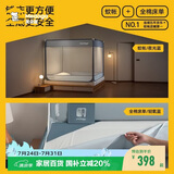 美朵嘉2026家用婴儿防摔蚊帐围栏全底1.8米夜光蓝【蚊帐+全棉床单】