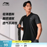 李宁POLO衫男短袖商务冰感速干2026夏季新款凉感防晒百搭运动上衣 【商务休闲速干】黑色253-1 XL (男180)