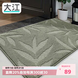 大江入户地垫进门脚垫进户门玄关门口丙纶地垫入户门61x92cm