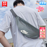 耐克（NIKE）斜挎包男士 2026夏季新款运动包情侣女士腰包跑步胸包耐磨单肩包 【七夕礼物/开学季】烟灰/DB0490-084/40*9*14 【七夕礼物/开学季】MISC
