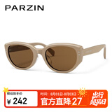 帕森（PARZIN）太阳镜女 范丞丞同款时尚小框眼镜 防晒驾驶墨镜男礼物PZ12715B