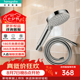 汉斯格雅（Hansgrohe） 手持花洒柯洛玛110select3速节水型花洒头通用冷热多功能喷头 26270007福涅斯+1.6米软管