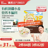 英氏（Engnice）【宝宝面条专区】婴幼儿有机面条辅食儿童意面碎碎面蝴蝶面 【有机】3阶婴幼儿有机肉蔬面（线面）200g