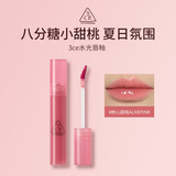 3ce水光唇釉#粉心甜桃果汁糖浆镜面唇蜜七夕情人节礼物送女友26.11