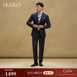SKARO【明星同款 130支】高端羊毛西装套装男商务正装结婚婚礼新郎西服 深蓝色套装SKG011A 修身版两件套 48 码上衣+48码裤子
