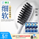 狮王(lion)细齿洁0.01炭能量牙刷8支软毛超细深入洁齿颜色随机