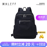 莱夫双肩包女背包轻便时尚包包女包休闲旅行大学生书包七夕情人节礼物