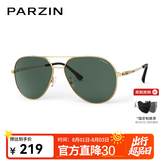 帕森（PARZIN）偏光太阳镜男 经典飞行框蛤蟆镜遮阳防晒开车专用墨镜送男士礼物 金框墨绿片【PZ8318】