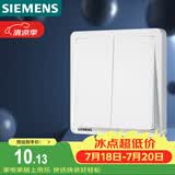西门子（SIEMENS）开关面板 二开双控 86型暗装面板 致典雅白色5TA14233NC01