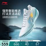 李宁利刃5 V2 波光丨篮球鞋男鞋夏季耐磨稳定专业比赛运动鞋ABAV059