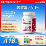 乐力钙药房同款高吸收青年成人钙片中老年补钙维生素D 60粒/瓶