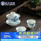 苏氏陶瓷三才盖碗手绘青花陶瓷薄胎功夫泡茶碗带两个茶杯礼盒装