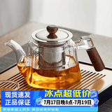 忆壶茶（YIHUTEA）茶壶玻璃泡茶壶耐高温煮茶壶加厚烧水茶具带过滤茶水壶杯子大容量 【木璃结合 防滑防烫】不锈钢内胆