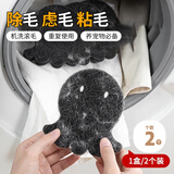 Daisy Leaf日式加大号洗衣球强力去污防打结防缠绕清洁球洗衣机洗护球宠物家庭除猫毛吸猫毛神器