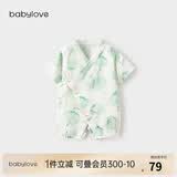 babylove【啵啵水果茶】婴儿连体衣夏季竹棉山茶纱布男女宝宝衣服薄款透气