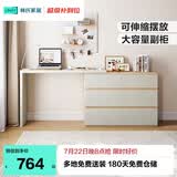 林氏家居现代简约梳妆台卧室小户型化妆桌可伸缩书桌斗柜一体OV3C