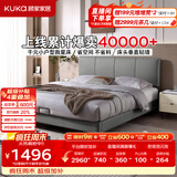 顾家家居（KUKA）小仙女布艺床奶油风主卧大床双人床9052云影灰1.8米高脚款床