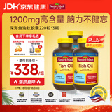 Nature Made天维美深海鱼油软胶囊1200mg 中老年成人220粒*3瓶 呵护心脑眼