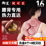 御道四联镂空铜艾灸盒随身灸家用滤烟艾灸罐几乎无烟艾炙盒防烫温灸包