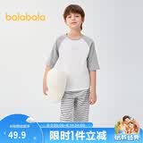 巴拉巴拉童装儿童睡衣套装夏款空调服男童女童家居服大童纯棉宝宝上衣睡裤