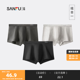 三福【铜纤维抑菌】四角内裤男生平角裤无痕透气基础款男士裤头431413 一组（黑色+深花灰+浅花灰） XL
