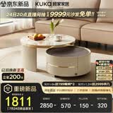 顾家家居（KUKA）茶几简约岩板客厅轻奢茶几电视柜圆形茶台DS7113T 潘多拉花纹茶几+角几