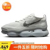 耐克NIKE休闲鞋男气垫AIR MAX SCORPION运动鞋FQ2694-001浅银/黑40.5