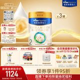 美素佳儿（Friso）皇家较大婴儿配方奶粉2段（6-12个月）800克*3罐 乳铁蛋白