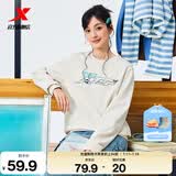 特步（XTEP）保暖卫衣男秋冬季运动服刺绣针织上衣男装休闲圆领加绒套头衫 明月白-常规款（0113） S