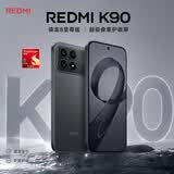 小米（MI）红米K90 新品骁龙®8至尊版 小米5G手机REDMI K90 黑色 12GB+512GB 官方标配