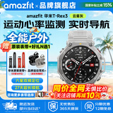华米T-Rex 3智能手表户外运动防水心率血压监测轨迹导航骑行游泳徒步水肺潜水睡眠监测男女士手环 T-REX3 云雾灰