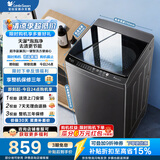 小天鹅（LittleSwan）波轮洗衣机全自动家用10公斤 宿舍租房神器智能预约一键智洗 一级能效家电折扣补贴 波轮 10kg