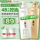 阿道夫精油洗发水沐浴套装520ml*2控油去屑修护洗发露留香男女士洗头膏 控油清爽洗发520ml+防脱固发洗发500ml【洗发】